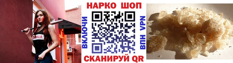 Купить COCAIN  Конопля  Мефедрон  ГАШ  Славянск-на-Кубани