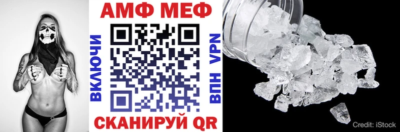 Купить  Славянск-на-Кубани  Амфетамин Premium 