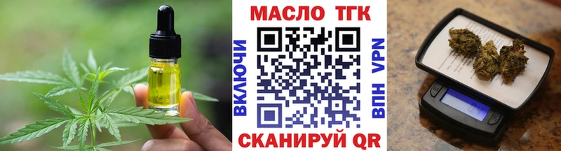 Купить закладки  Славянск-на-Кубани  Cannafood марихуана 