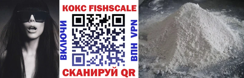 Купить закладки  Славянск-на-Кубани  Cocaine Эквадор 