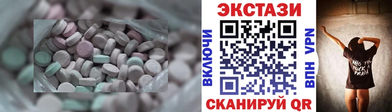 ЭКСТАЗИ бентли  Купить  Славянск-на-Кубани 