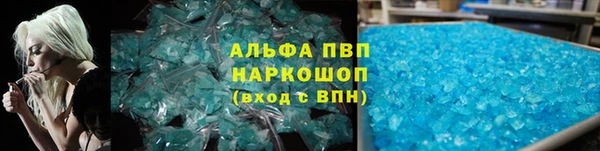 каннабис Лагань