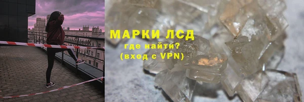 каннабис Лагань