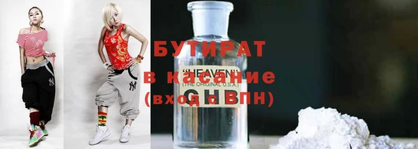 соль курить ск Ладушкин