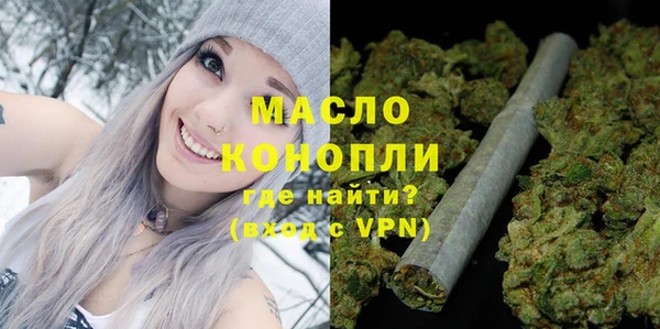 соль курить ск Ладушкин