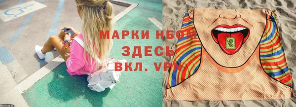соль курить ск Ладушкин
