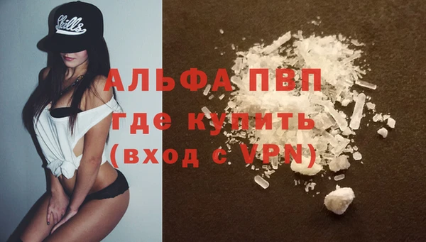 каннабис Лагань