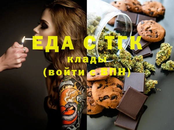 каннабис Лагань