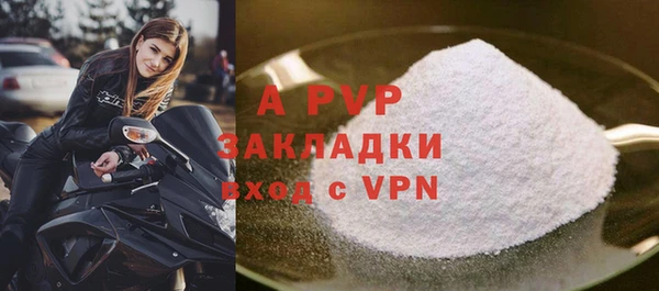 соль курить ск Ладушкин