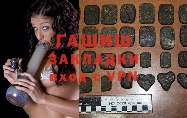 каннабис Лагань