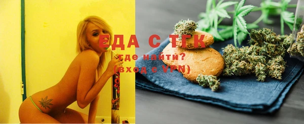 каннабис Лагань