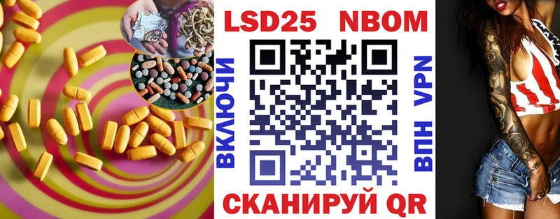 LSD-25 экстази кислота  Купить закладки  Славянск-на-Кубани 