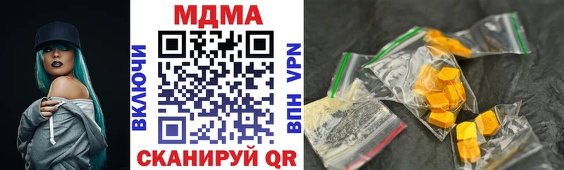 Купить где  Славянск-на-Кубани  MDMA молли 