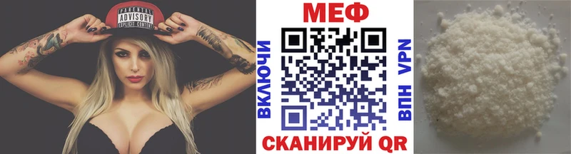 Купить закладки  Славянск-на-Кубани  МЕФ кристаллы 