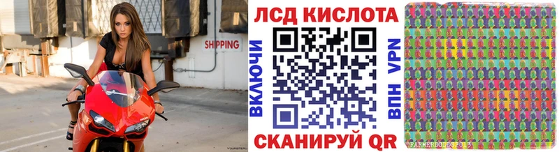 Купить закладки  Славянск-на-Кубани  Марки 25I-NBOMe 1,8мг 